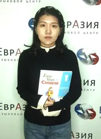 преподаватель китайского языка - Янь