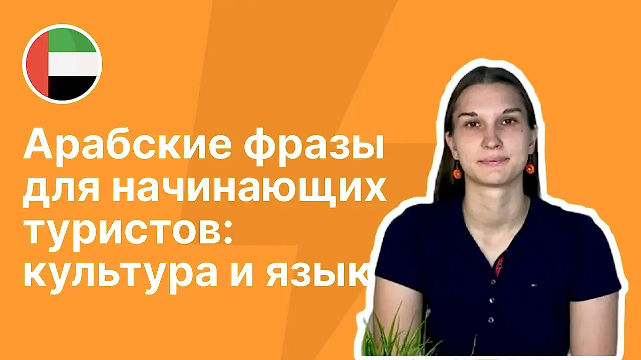 Схема