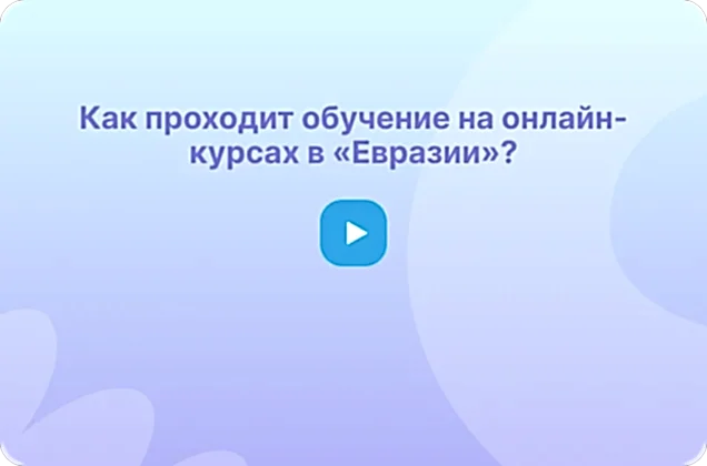 Схема